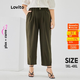 Lovito กางเกง เอวยางยืด แต่งกระดุม สีพื้น สไตล์ลำลอง สำหรับผู้หญิง LPS09045 (สีเขียวทหาร)