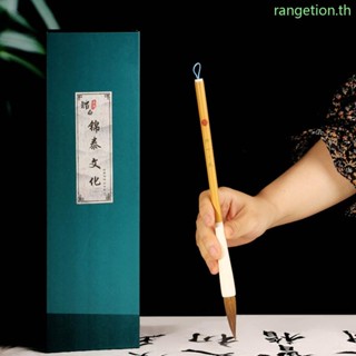 Ran ชุดแปรงปากกาพู่กันจีน สําหรับผู้เริ่มต้นเขียนพู่กันเด็ก และผู้ใหญ่