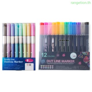 Ran ชุดปากกามาร์กเกอร์ กลิตเตอร์เมทัลลิก 12 สี 8 สี