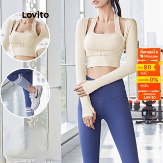 Lovito สปอร์ตบรา สายคล้องคอ ธรรมดา สําหรับผู้หญิง LNA10088 (ปิดสีขาว/บานเย็น/ดํา)