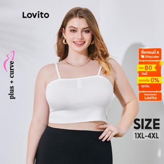 Lovito เสื้อกล้ามพลัสไซซ์ สีพื้น แขนกุด เบสิก สำหรับสตรี LPS08025 (สีขาว)