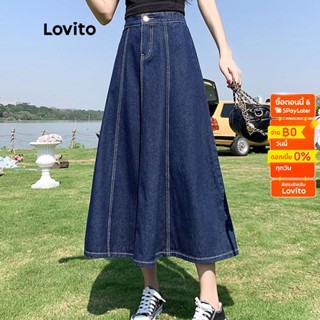 Lovito กระโปรงยีน ลําลอง ทรงเอ แต่งกระดุม มีซิป สําหรับผู้หญิง LNE09213 (สีฟ้า)