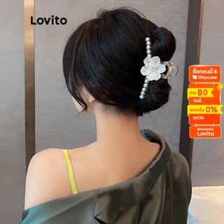 Lovito กิ๊บติดผม ประดับไข่มุกเทียม ลายดอกไม้ ลําลอง สําหรับผู้หญิง LNA09088 (สีขาว)