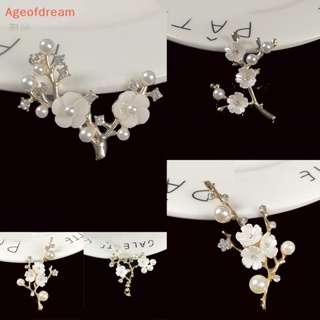 [Ageofdream] ใหม่ กิ่งดอกไม้ ไข่มุกเทียม พลอยเทียม DIY สําหรับทําเครื่องประดับ 1 ชิ้น