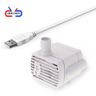 เครื่องปั๊มน้ําพุ เสียงเงียบพิเศษ DC5V USB สําหรับสัตว์เลี้ยง