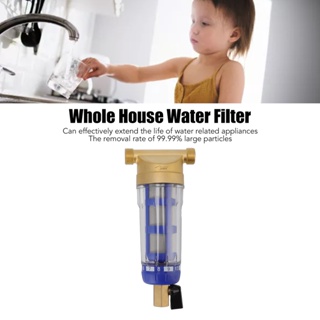 Daily U Cyclonic Sedimentation Water Filter G1/2in Backwashing Pure Copper Whole House for Washer