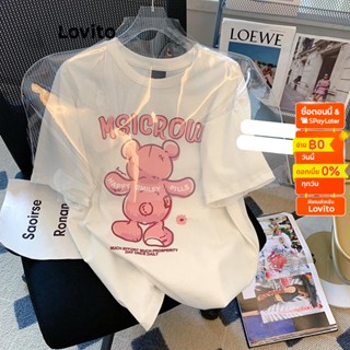 Lovito เสื้อยืดลําลอง ลายการ์ตูน สําหรับผู้หญิง LNE16090 (สีขาว)