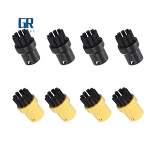 แปรงหัวฉีดไอน้ํา สําหรับเครื่องทําความสะอาดไอน้ํา Karcher SC1 SC2 SC3 SC4 SC5 SC7 8 แพ็ค