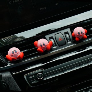 Car Aromatherapy Cartoon Cute Kirby in-Car Creativity Mens Car Air Conditioner Air Outlet Decoration Perfume Lady TMR8