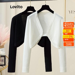 Lovito เสื้อคาร์ดิแกน แขนยาว ชายไม่เสมอกัน สีพื้น สไตล์ลำลอง สำหรับผู้หญิง LNL03016 ( สีขาว / สีดำ)