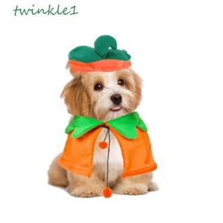 Twinkle1 เสื้อคลุมฟักทอง ผ้ากํามะหยี่ขนนิ่ม สองด้าน ปรับได้ ลายฮาโลวีน สีส้ม สําหรับสัตว์เลี้ยง สุนัข