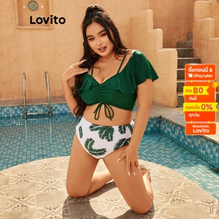 Lovito Plus Size ชุดเซตบิกินี่ เว้าไหล่ เชือกรูด ลายขนนก พร้อมแผ่นเสริมถอดออกได้ สไตล์ลำลอง พลัสไซซ์ สำหรับผู้หญิง LPS03009 (สีเขียวเข้ม)