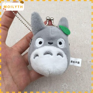 Moilyth กระเป๋าสตางค์ กระเป๋าใส่เหรียญ ผ้าฝ้ายนุ่ม แบบพกพา ลาย Totoro