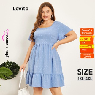 Lovito Plus Size Curve เดรสคอกลม ทรงเอ แบบจีบย่น แต่งระบาย สีพื้น หรูหรา สำหรับผู้หญิง LPS07056 (สีฟ้า)