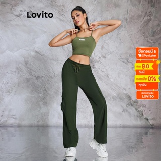 Lovito เซ็ทลำลอง สีพื้น กางเกง มีกระเป๋า สำหรับสตรี LBE02051 (เขียวเข้ม)