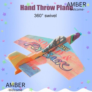 Amber กระเป๋าฟิลเลอร์โฟม เกมเครื่องบินร่อน โยนมือ ปาร์ตี้ 5 ชิ้น