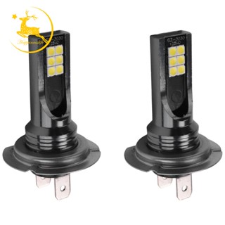 หลอดไฟหน้า LED H7 6W 1000LM 6000K 2 ชิ้น