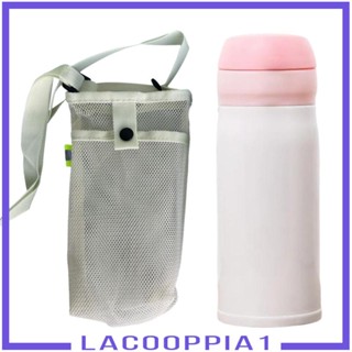 [Lacooppia1] กระเป๋าใส่ขวดน้ํา แบบตาข่าย สําหรับวิ่ง เล่นกีฬา ยิม