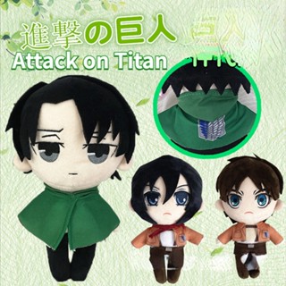 จี้ตุ๊กตา Attack on Titan Levi Ackerman เหมาะกับของขวัญ สําหรับตกแต่งบ้าน