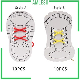 [Amleso] ของเล่นบอร์ดเสริมการเรียนรู้ สําหรับเด็ก 10 ชิ้น