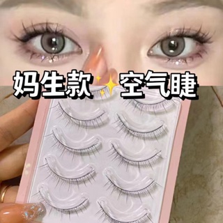 Spot# cute eyelash Shangpin MJ08 false eyelash little devil natural one-piece whole thin stem daily cartoon eyelash wholesale 8jj