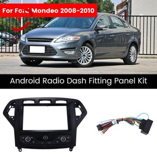 อะแดปเตอร์ถอดรหัสกรอบรถยนต์ สําหรับ Ford Mondeo 2008-2010 Android Radio Dash