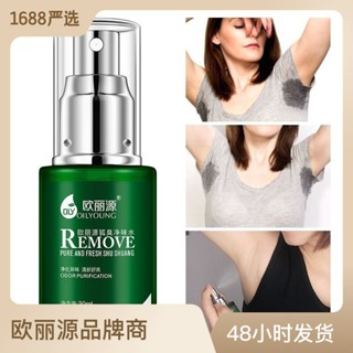 Spot# ou Liyuan Fox odor pure water spray mens and womens fragrance and body fluid wholesale 8jj