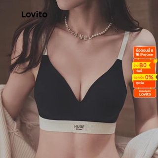 Lovito บราไร้รอยต่อลำลอง สีพื้น สำหรับสตรี LNA10055 (ขาว/ดำ)