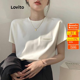 Lovito เสื้อยืดลําลอง คอปาด มีกระเป๋า สีพื้น สําหรับผู้หญิง LNA08148 (สีขาว)