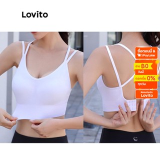 Lovito สปอร์ตบรา แบบสายไขว้ สีพื้น สำหรับผู้หญิง LNA13062 (สีม่วงอ่อน / สีขาว / สีดำ)