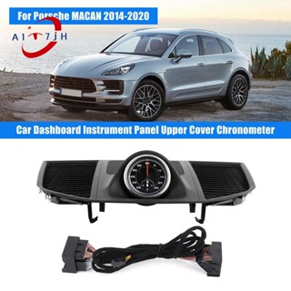 อุปกรณ์เสริมแผงหน้าปัดรถยนต์ สําหรับ Porsche MACAN 2014-2020