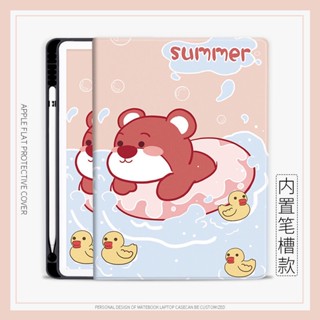 เคส ลายหมีสตรอเบอร์รี่ เหมาะกับฤดูร้อน สําหรับ ipad air4 5 mini4 5 6 10.9 gen10 pro11 2022 gen5 6 7 8 9 10.2 gen5 6 air1 2