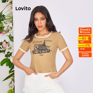 Lovito เสื้อยืดลำลอง ลายทิวทัศน์ คัลเลอร์บล็อค สำหรับสตรี LBE02085 (สีกากีอ่อน)