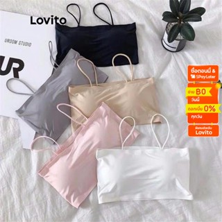 Lovito เสื้อชั้นใน สไตล์ลำลอง สำหรับสตรี รุ่น LNA12154 (สีแอปริคอท/สีเทา/สีขาว/สีดำ)