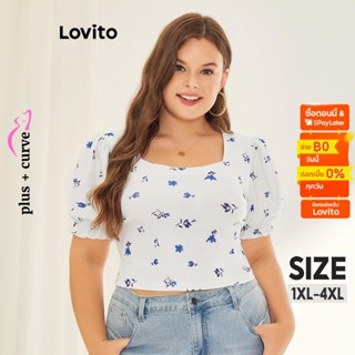 Lovito เสื้อยืดพลัสไซซ์ ทรงเคิร์ฟลำลอง ลายดอกไม้ แขนพอง สำหรับสตรี  LPS11022 (สีขาว)