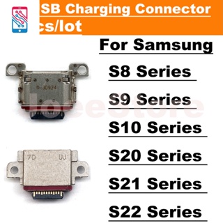 แจ็คเชื่อมต่อพอร์ตชาร์จ USB สําหรับ Samsung S22 S10 S20 S21 Ultra S7 S8 S9 Plus Type-C 10 ชิ้น