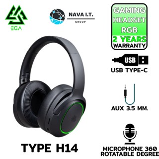 COINSคืน15%⚡FB9JMZV6⚡ EGA TYPE H14 GAMING HEADSET เสียงเสมือน 7.1 ไฟ RGB PORT USB 2.0 ของแท้รับประกัน 2 ปี