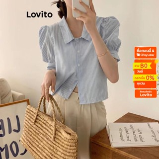 Lovito เสื้อเบลาส์ แขนพัฟ ลายทาง หรูหรา สําหรับผู้หญิง LNE17191 (สีฟ้า)