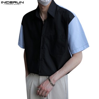 Incerun เสื้อเชิ้ตแขนสั้น ลายทาง สีพื้น สไตล์เกาหลี สําหรับผู้ชาย