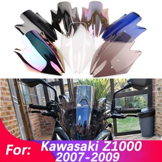 อุปกรณ์เสริมรถจักรยานยนต์ กระจกกันลม สําหรับ Kawasaki Z 1000 Z-1000 Z1000 2007 2008 2009