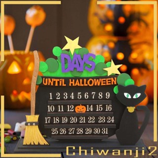 [Chiwanji2] ปฏิทินไม้ รูปฮาโลวีน สําหรับตกแต่งโต๊ะ