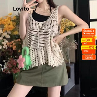 Lovito เสื้อแขนกุดผ้าถัก คอวี ลายฉลุ สีพื้น สไตล์ลำลอง สำหรับผู้หญิง LNE01025 (สีแอปริคอต)