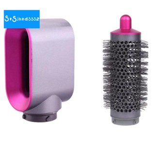 หวีเหล็กดัดผม ทรงกระบอก อุปกรณ์เสริม สําหรับ Dyson Airwrap HS01 HS05