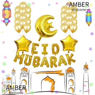 Amber ลูกโป่ง ลาย Eid Mubarak สําหรับตกแต่งปาร์ตี้ วันครบรอบ วันรอมฎอน มูนสตาร์ 37 38 ชิ้น