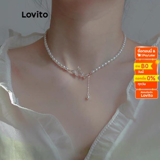 Lovito สร้อยคอไข่มุก สำหรับผู้หญิง LNA14115 (สีขาว)