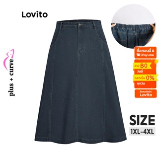 Lovito Plus Size Curve กระโปรงยีน แต่งกระเป๋า ยืดหยุ่น มีซิป สีพื้น สไตล์ลำลอง สำหรับผู้หญิง LPS07036 (สีฟ้า)