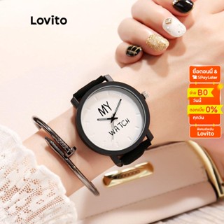 Lovito นาฬิกาควอตซ์ดิจิตอล ลำลอง สีพื้น สำหรับผู้หญิง LNA13105 (ขาว/ดำ)