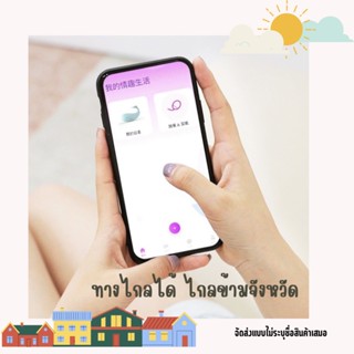 เครื่องนวดไฟฟ้า เครื่องนวดอัตโนมัติ เหมาะสำหรับคนเดินทางไกล สามารถใช้งานผ่านโทรศัพท์ได้ ลดเมื่อย ลดอาการปวด