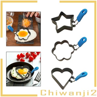 [Chiwanji2] แหวนทอดไข่ดาว พร้อมด้ามจับ สําหรับทําอาหาร แพนเค้ก ไข่เจียว