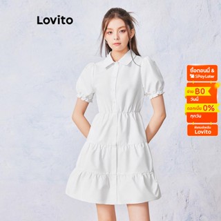 Lovito ชุดเดรส แขนสั้น ชายรุ่ย แต่งกระดุม ผูกด้านหลัง สีพื้น สไตล์ลำลอง สำหรับผู้หญิง LNE12077 (สีขาว)